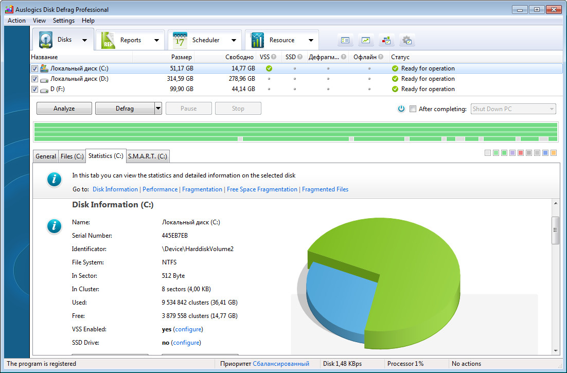 auslogics disk defrag crack auslogics disk defrag crack