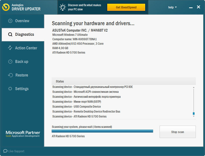 auslogic driver updater full