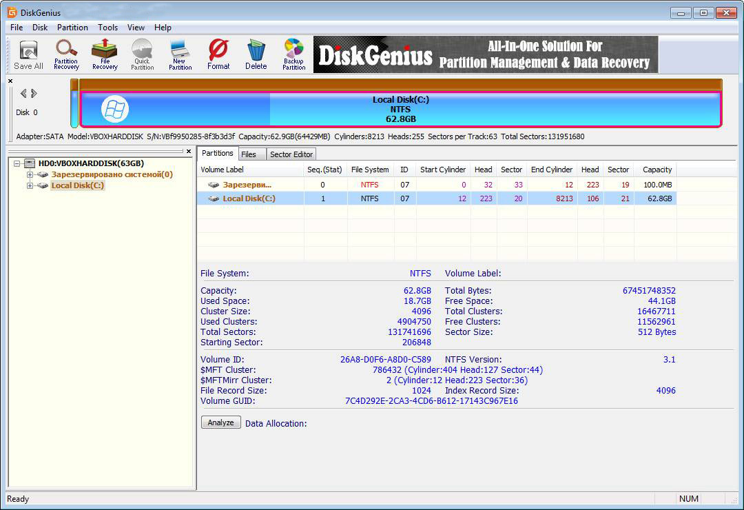 disk genius free disk genius free